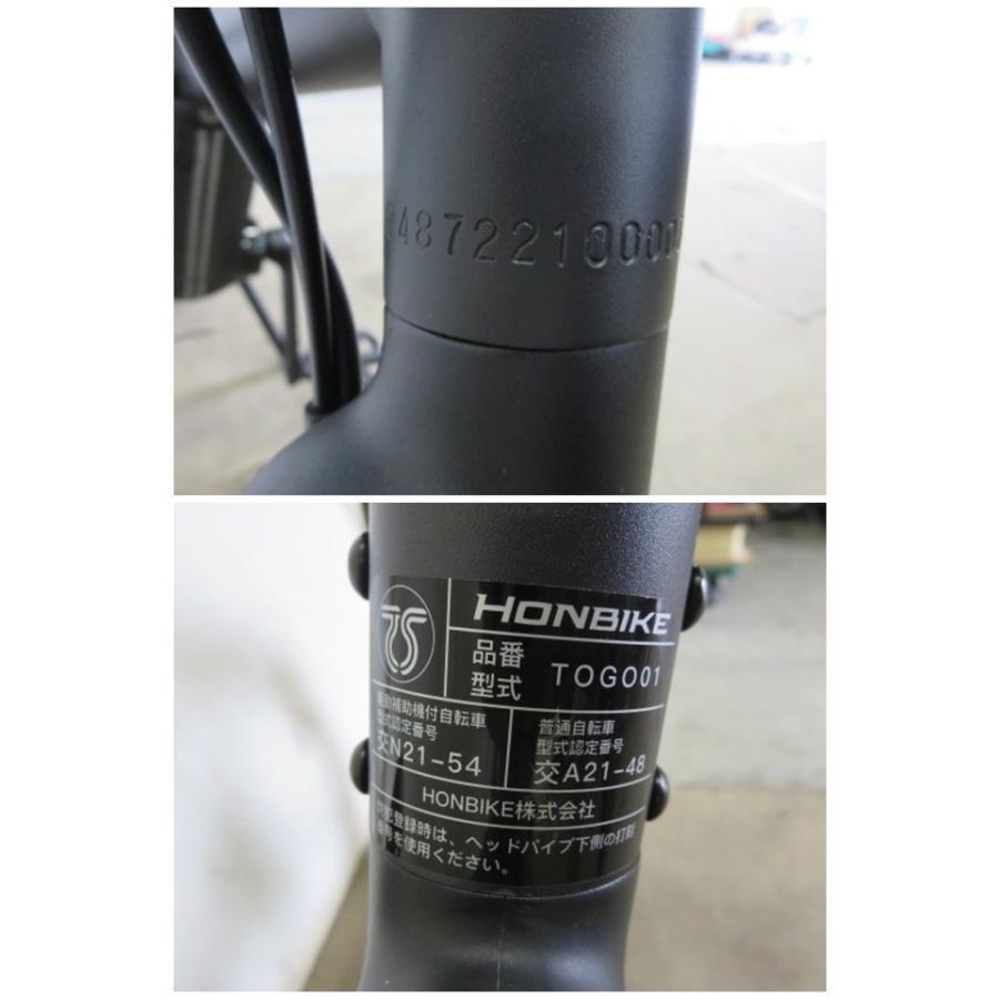 ▽HONBIKE ホンバイク 電動アシスト 折り畳み式 シャフト駆動 TOGO01