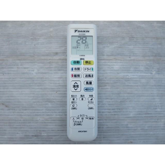 ▽当社1ヶ月保証付/'15年 主に12畳 ダイキンエアコン 3.6kw ▽当社1ヶ月保証付/'15年 主に12畳 ダイキンエアコン 3.6kw