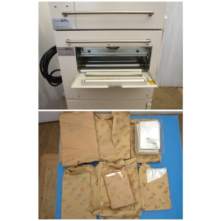 ▽ダイワハイテックス コミックシュリンカー RAPOLSII コミック 写真集