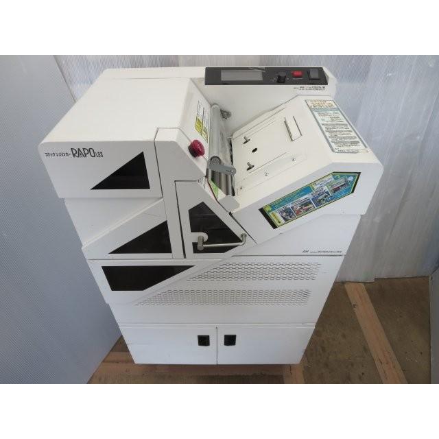 ▽ダイワハイテックス コミックシュリンカー RAPOLSII コミック ▽ダイワハイテックス コミックシュリンカー RAPOLSII コミック