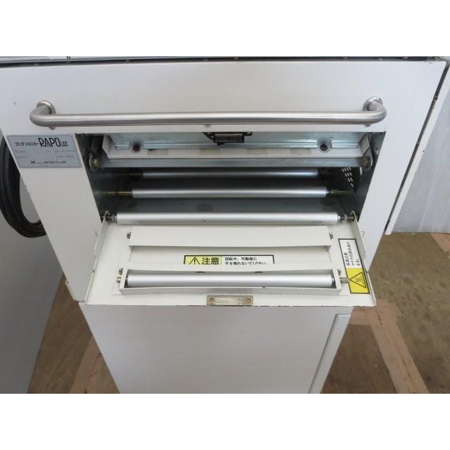 ▽ダイワハイテックス コミックシュリンカー RAPOLSII コミック ▽ダイワハイテックス コミックシュリンカー RAPOLSII コミック