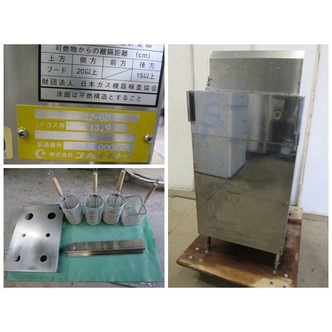 ▽コメットカトウ ゆで麺機 CMR2-6D ガス式 6デボ LPガス用[0630AI]7CY