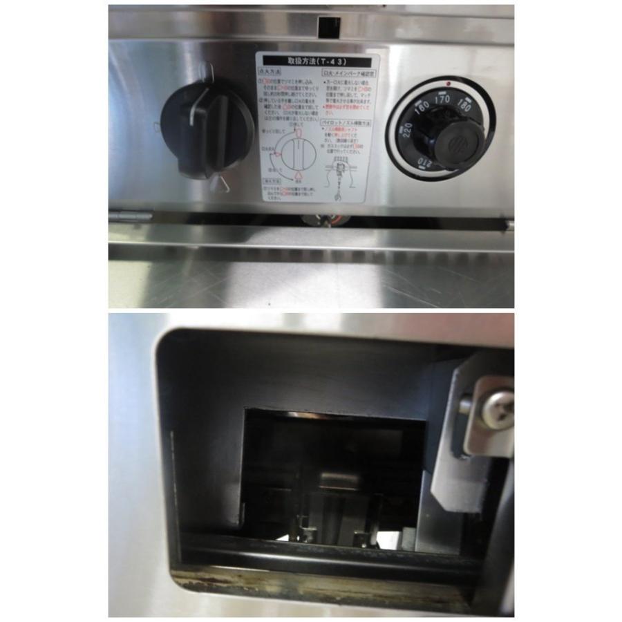 ▽マルゼン ガスフライヤー/涼厨フライヤー MGF-C18K 都市ガス