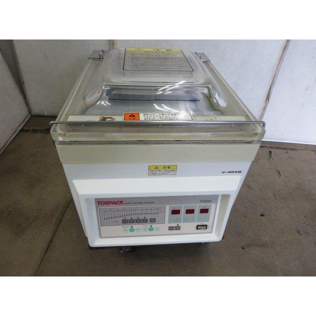 ▽東静電気 自動真空包装機 TOSPACK V-404G 3相200V[0704AI]8BY!-1