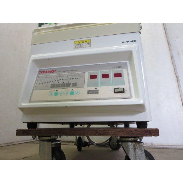 ▽東静電気 自動真空包装機 TOSPACK V-404G 3相200V[0704AI]8BY!-1