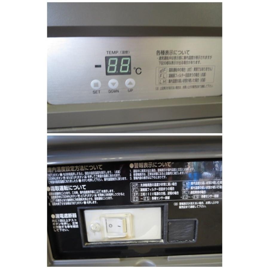 ▽フクシマ サンドイッチ 冷蔵コールドテーブル YRW-150RM1(改) ホテル