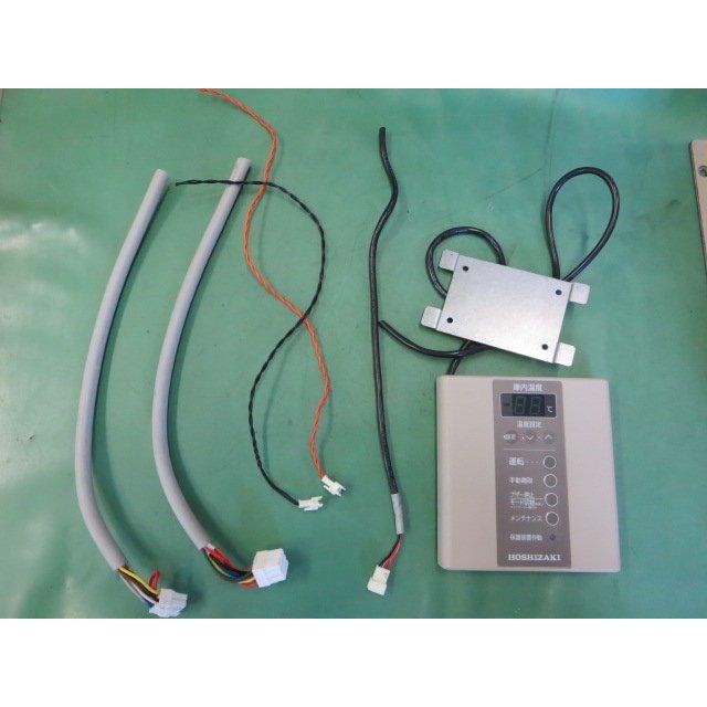 ▽ホシザキ プレハブ冷凍庫 コンデンシングユニット HUS-11FA ▽ホシザキ プレハブ冷凍庫 コンデンシングユニット HUS-11FA