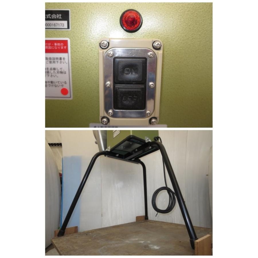 ◇極上品/北沢産業(アイホー) 野菜調理機 KVC-8 スタンド付 カッター