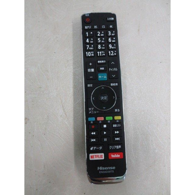 ▽当社1ヶ月保証付/ハイセンス 55型 4K有機ELテレビ 55E8100 ▽当社1ヶ月保証付/ハイセンス 55型 4K有機ELテレビ 55E8100