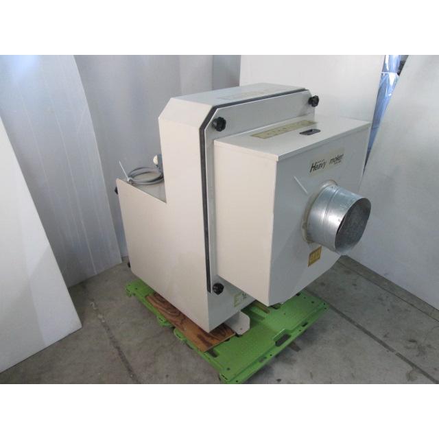 赤松電機製作所 オニカゼ ヘビースモーカー HVS-300 ミストコレクター