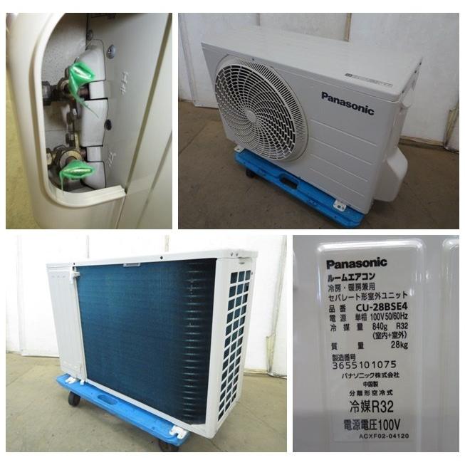 ▽当社1ヶ月保証付/ 