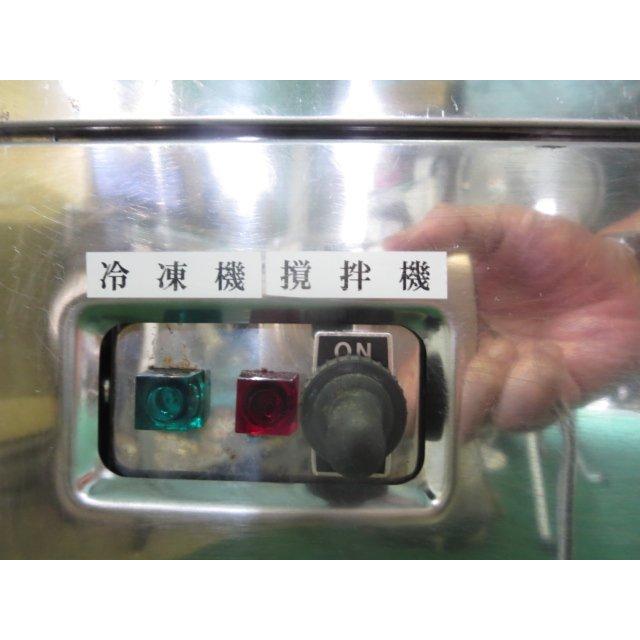 フクシマガリレイ 氷蓄冷式冷水機 ウォータークーラー SWR-250 フクシマガリレイ 氷蓄冷式冷水機 ウォータークーラー SWR-250
