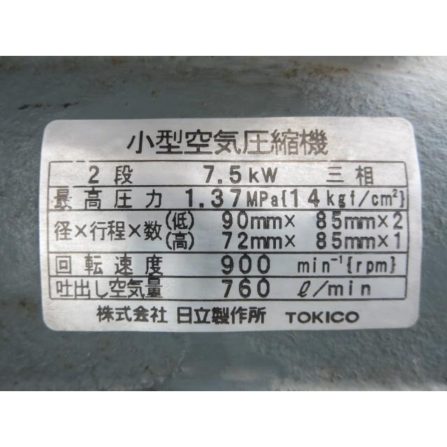 ▽日立 給油式 中圧ベビコン 7.5P-14VA6 10馬力 14K 280L 三相 ▽日立 給油式 中圧ベビコン 7.5P-14VA6 10馬力 14K 280L 三相