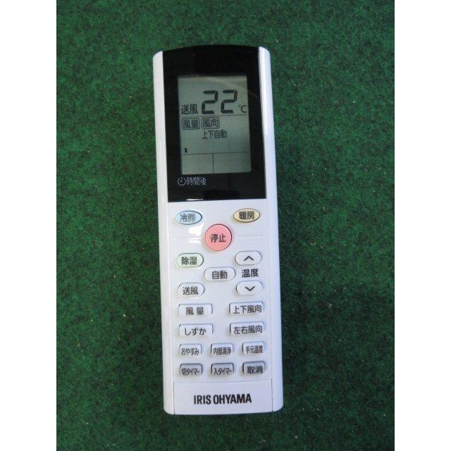 当社1ヶ月保証/'21年 6~9畳 アイリスオーヤマ エアコン 2.2kw 内部洗浄
