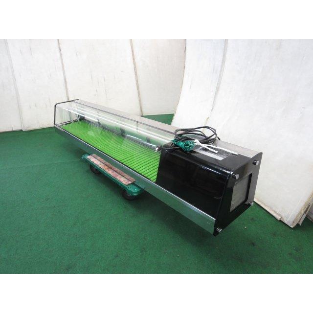 大和冷機 冷蔵ネタケース 冷蔵ショーケース 幅180cm DN601-R(0904BT