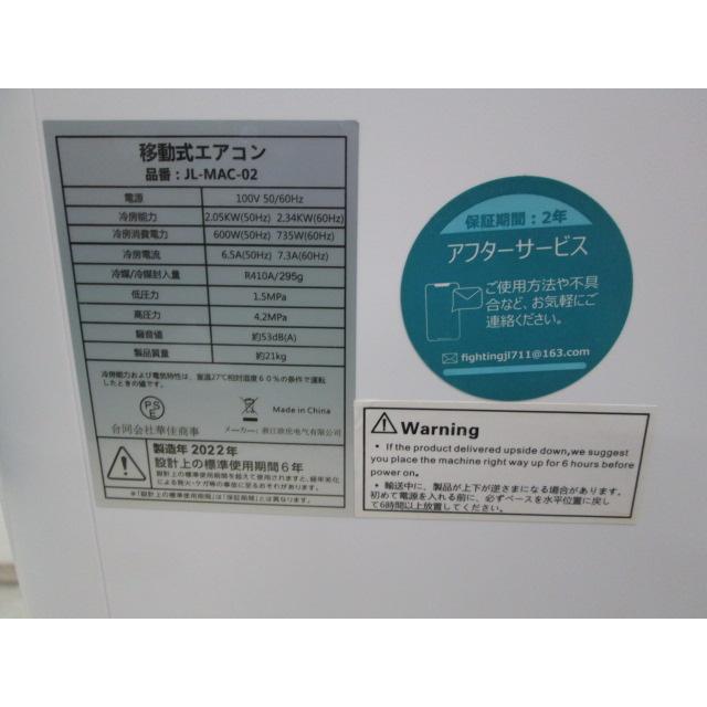 OHHLEE 移動式スポットクーラー スポットエアコン JL-MAC-02 OHHLEE 移動式スポットクーラー スポットエアコン JL-MAC-02