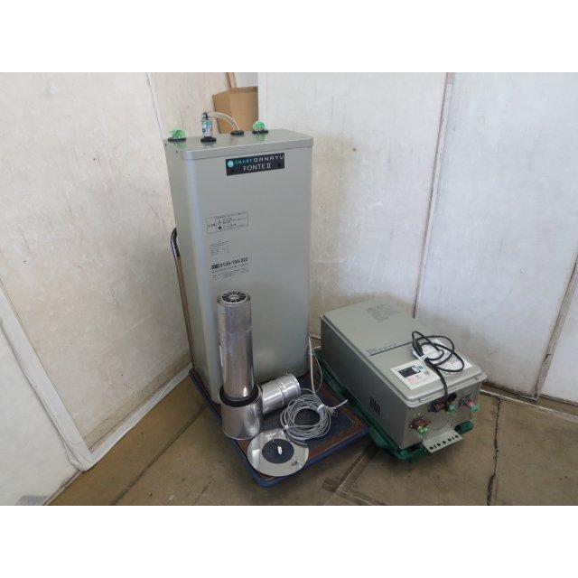 ▽タカラベルモント サロン専用給湯機「DANRYU」FONTE2 EX-130S ▽タカラベルモント サロン専用給湯機「DANRYU」FONTE2 EX-130S