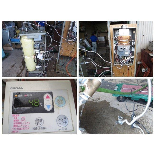 ▽タカラベルモント サロン専用給湯機「DANRYU」FONTE2 EX-130S ▽タカラベルモント サロン専用給湯機「DANRYU」FONTE2 EX-130S