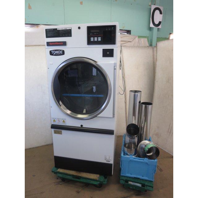▽巴ボイラー 業務用衣類乾燥機 SJ030N LPガス 13kg 営業所止め[0912CT 