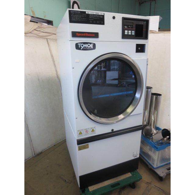 ▽巴ボイラー 業務用衣類乾燥機 SJ030N LPガス 13kg 営業所止め[0912DT 
