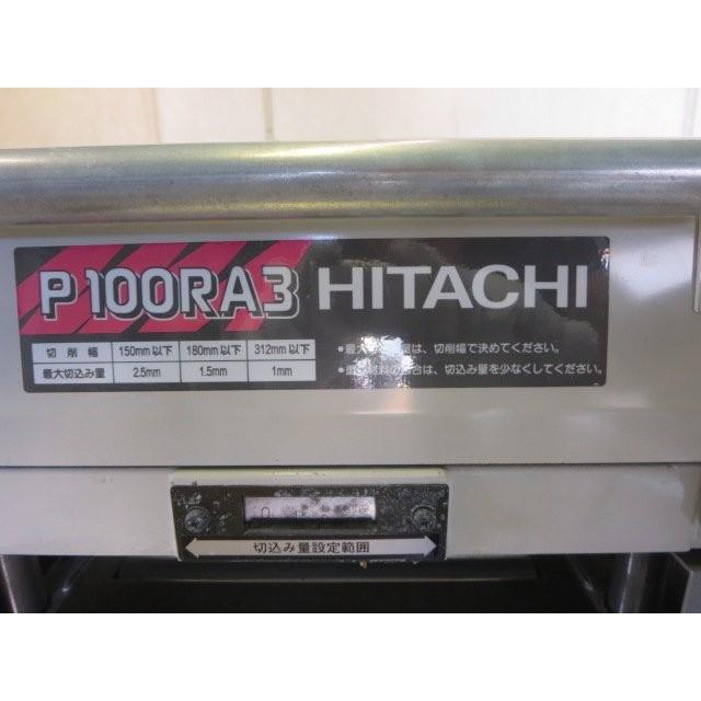 ▽日立 小形自動かんな盤 P100RA3 木工用集じん機 RW120 営業所 ▽日立 小形自動かんな盤 P100RA3 木工用集じん機 RW120 営業所