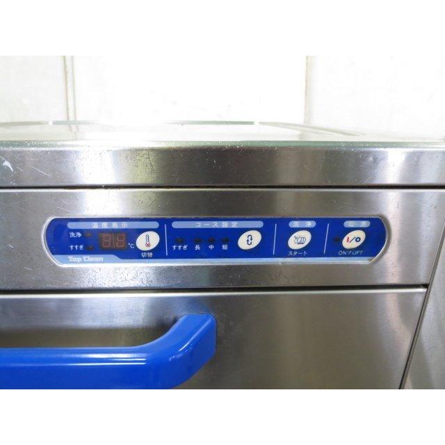 ▼マルゼン　食器洗浄機　Top　フロントロディングタイプ　MDKT5[0914AT]7BY!-1　Clean