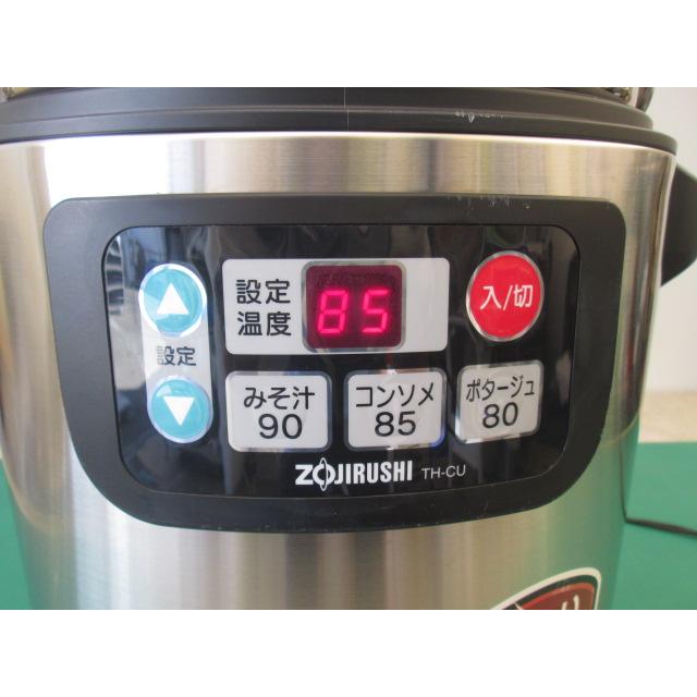 象印　業務用　スープジャー　スープウォーマー　厨房　飲食店　TH-CU080 000000231169-01-m.jpg?t=