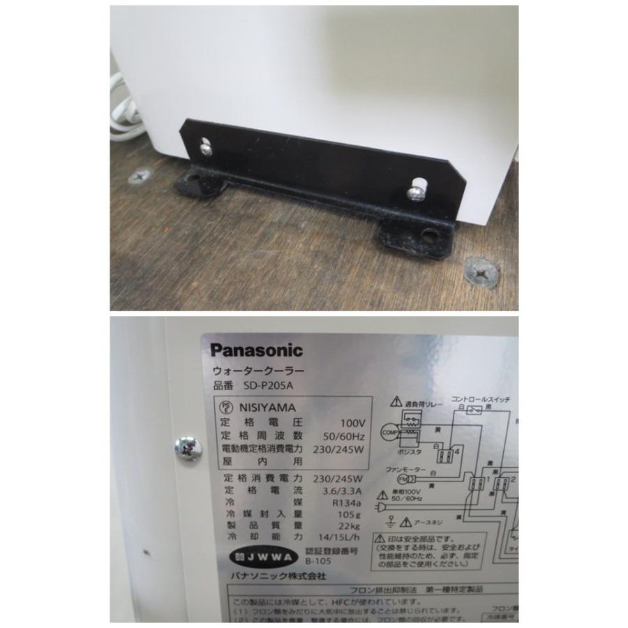 ▽パナソニック ウォータークーラー SD-P205A 浄水器付[0921BH ▽パナソニック ウォータークーラー SD-P205A 浄水器付[0921BH