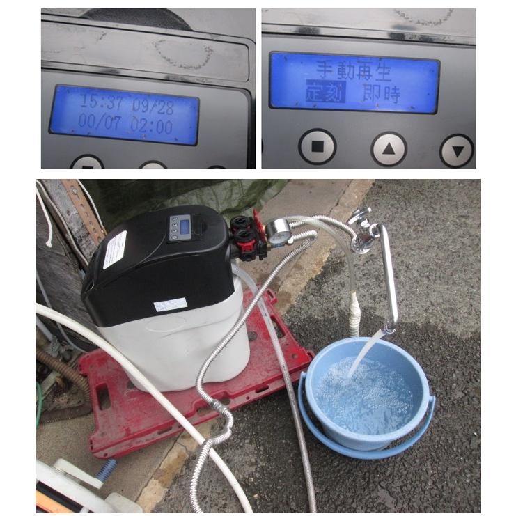 メイスイ 全自動軟水器 I形 浄軟水器 ソフナーシリーズ MSX-10 メイスイ 全自動軟水器 I形 浄軟水器 ソフナーシリーズ MSX-10