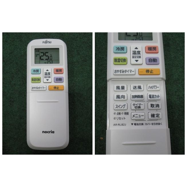 Fujitsu nocria 11-17畳 エアコン2022年製 エアコン 2022年モデル