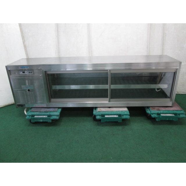 大穂製作所 低温多目的 冷蔵ショーケース OHS-Pb-1800L(1010CH)7CY-13