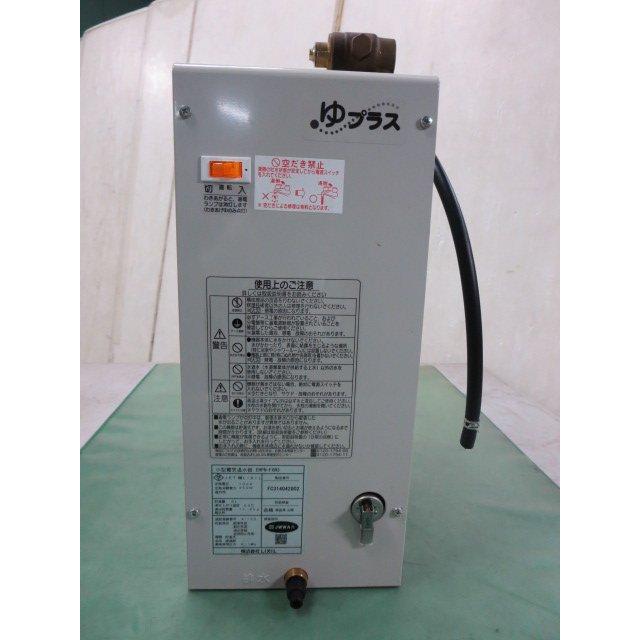 ▽○LIXIL 小型電気温水器 EHPN-F6N3 ゆプラス 手洗い洗面用[1013CI