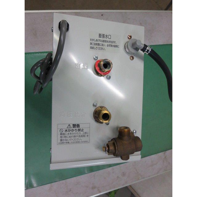 ○LIXIL 小型電気温水器 EHPN-F6N3 ゆプラス 手洗い洗面用(1013HI)7AM 