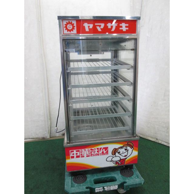 肉まんあんまん機械　蒸し器 YOSIDA 肉まんあんまん 蒸し器「ヤマザキ」SMD-545V 法人限定(1014CH