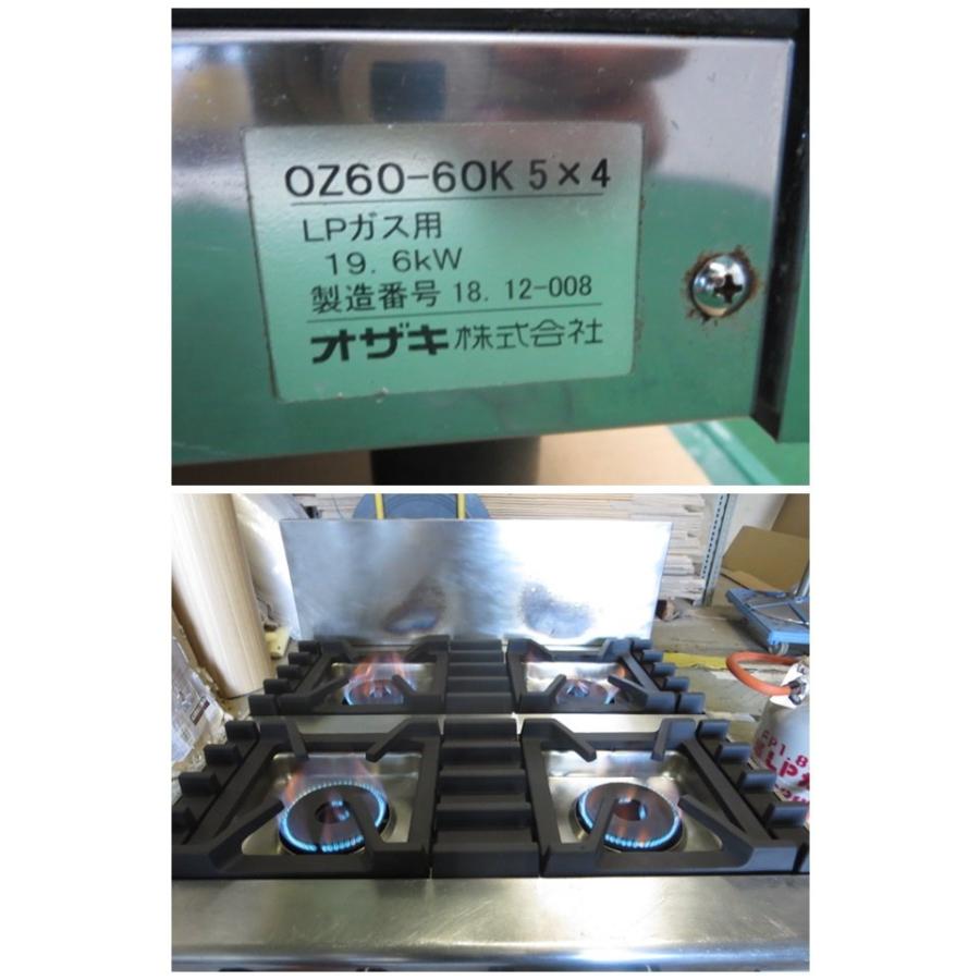オザキ ガステーブルコンロ 4口 スーパーインペリアル OZ60-60K オザキ ガステーブルコンロ 4口 スーパーインペリアル OZ60-60K