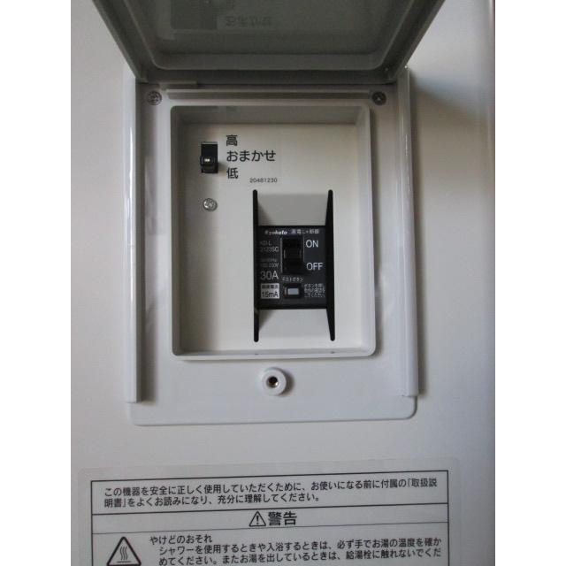 CHOFU/長府製作所 電気温水器(通電制御型) DO-3710 370L 2021年 CHOFU/長府製作所 電気温水器(通電制御型) DO-3710 370L 2021年