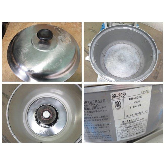 ◇クボタ 業務用自動炊飯機 ライスロボ KR451NA LPガス[1022ET ◇クボタ 業務用自動炊飯機 ライスロボ KR451NA LPガス[1022ET
