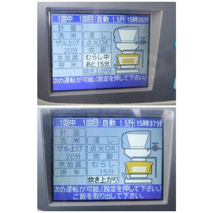 ◇クボタ 業務用自動炊飯機 ライスロボ KR451NA LPガス[1022ET ◇クボタ 業務用自動炊飯機 ライスロボ KR451NA LPガス[1022ET