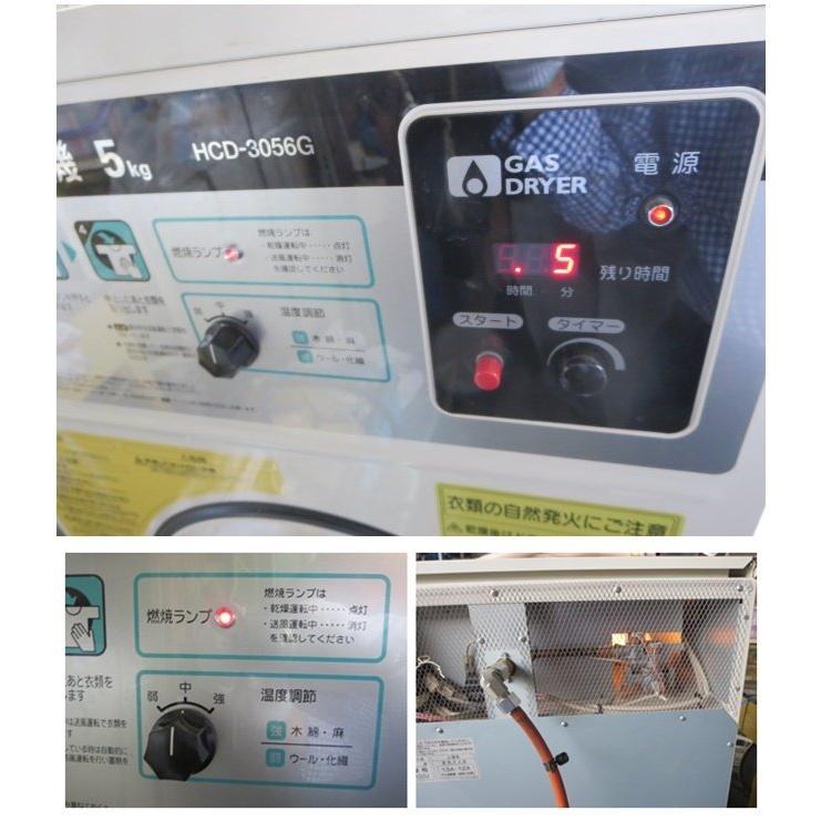 アクア/AQUA ガス乾燥機 衣類乾燥機 HCD-3056G 都市ガス13A 12A(1023DT 