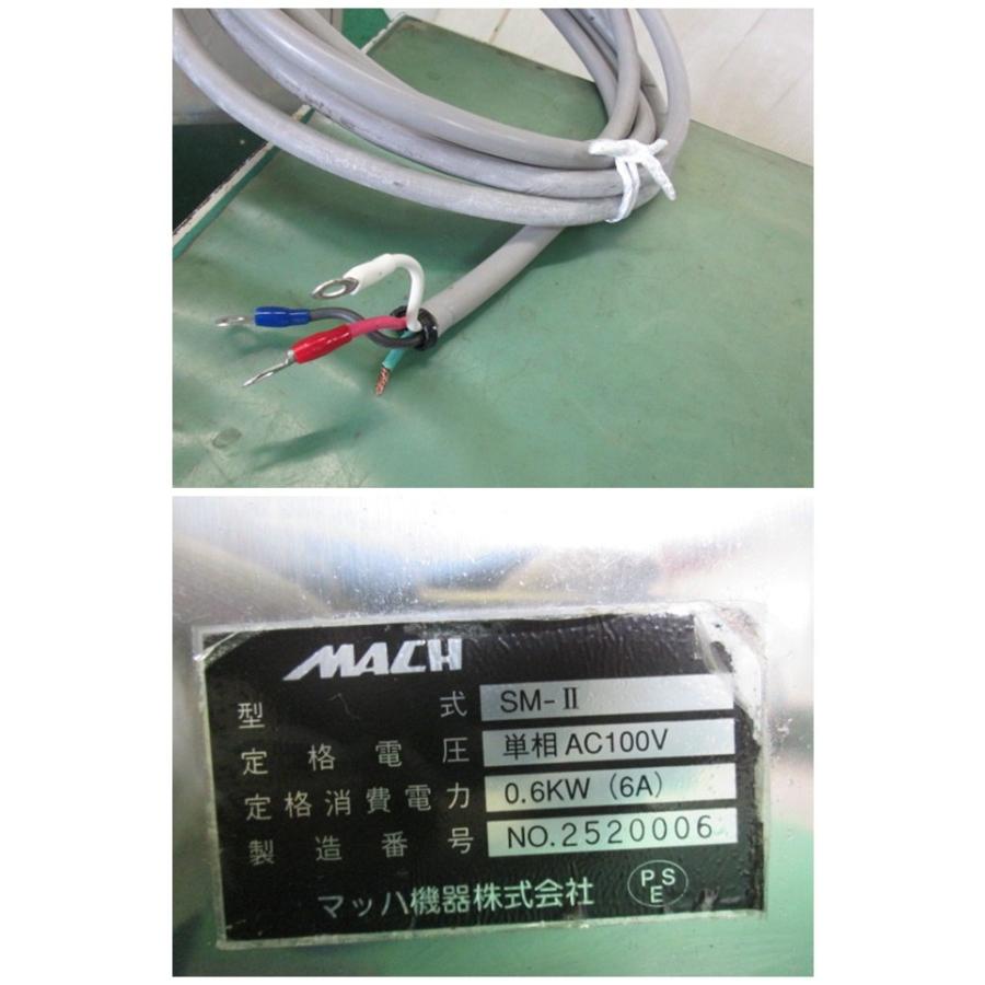 マッハ ドーナツフライヤー FBK-20T 3相200V ドーナツホイロ SM マッハ ドーナツフライヤー FBK-20T 3相200V ドーナツホイロ SM