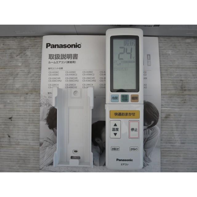 2016年製 Panasonic エアコン 14畳用
