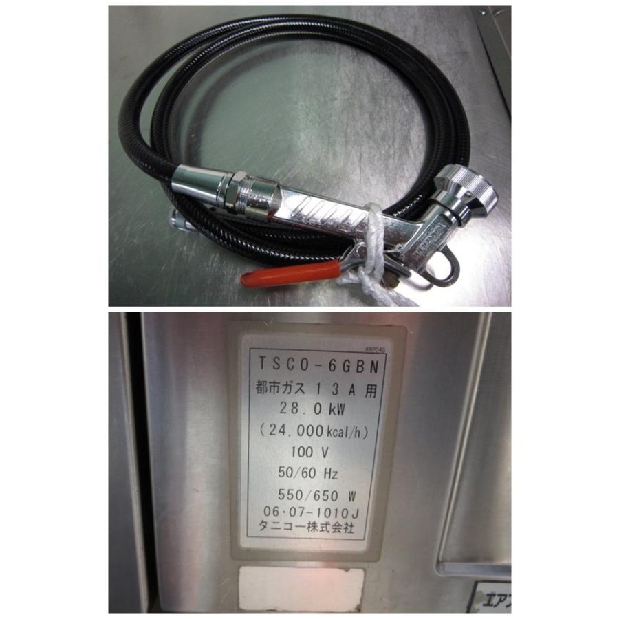 タニコー スチームコンベクションオーブン TSCO-6GBN 都市ガス タニコー スチームコンベクションオーブン TSCO-6GBN 都市ガス