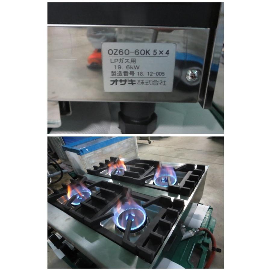 オザキ ガステーブルコンロ スーパーインペリアル OZ60-60K 5×4 オザキ ガステーブルコンロ スーパーインペリアル OZ60-60K 5×4