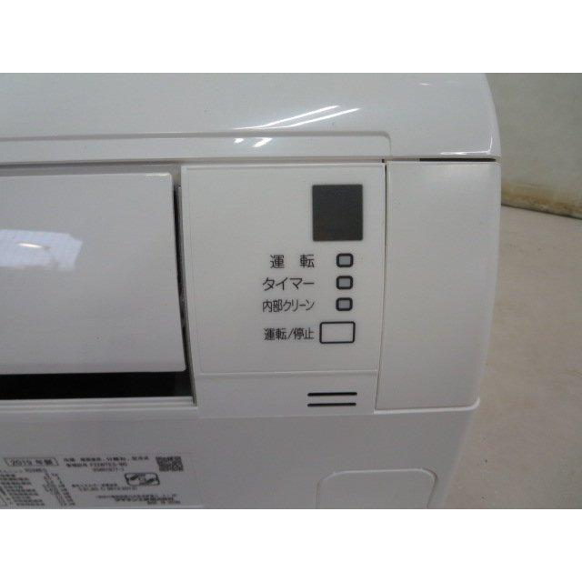 ▽当社1ヶ月保証/'19年 6~9畳 ダイキン エアコン 2.2kw 風ないす ▽当社1ヶ月保証/'19年 6~9畳 ダイキン エアコン 2.2kw 風ないす
