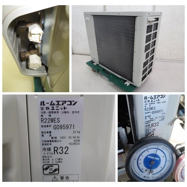 ▽当社1ヶ月保証/'19年 6~9畳 ダイキン エアコン 2.2kw 風ないす ▽当社1ヶ月保証/'19年 6~9畳 ダイキン エアコン 2.2kw 風ないす