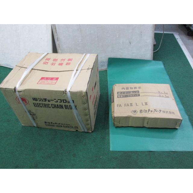 未使用 象印チェーンブロック FA-049-6 FA型 490kg LIFT6m 個人様営業 
