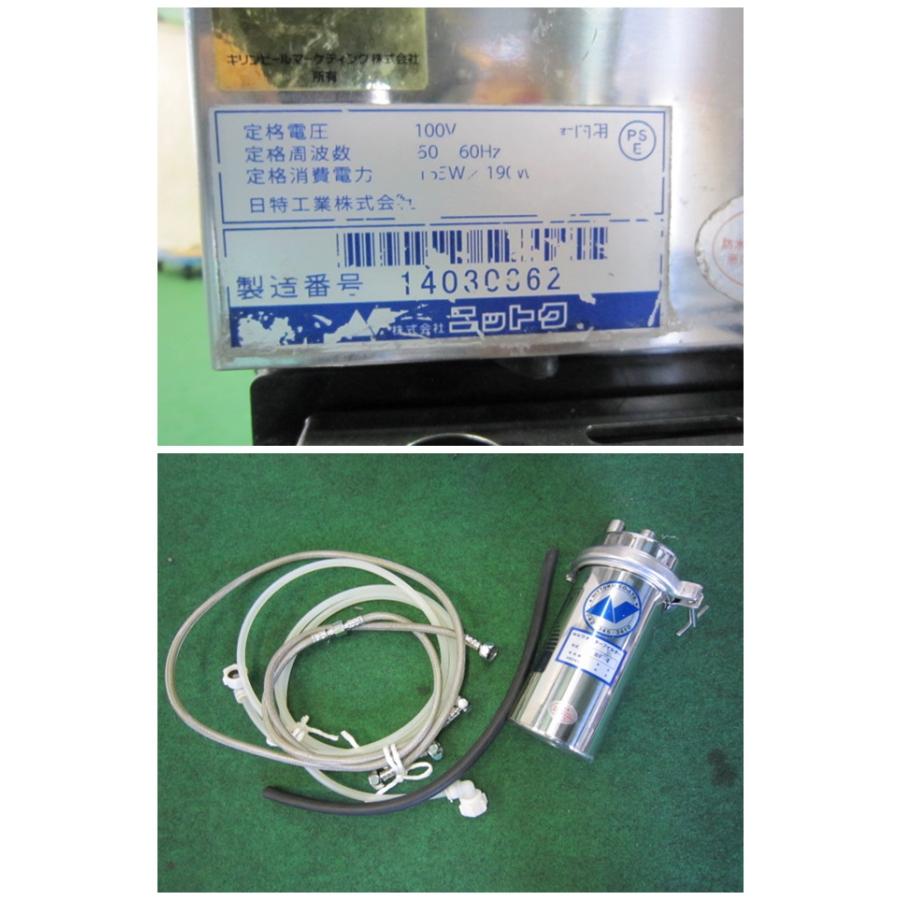 楽天市場】【中古】未使用品 ニットク 氷冷式 1口 ビール
