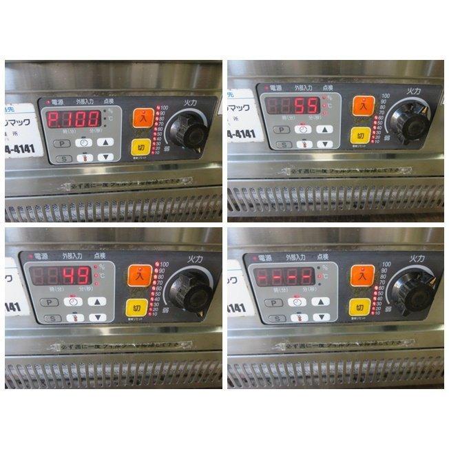 フジマック 業務用 IHコンロ FIC456050FB 卓上型 3相200V(1125CI フジマック 業務用 IHコンロ FIC456050FB 卓上型 3相200V(1125CI