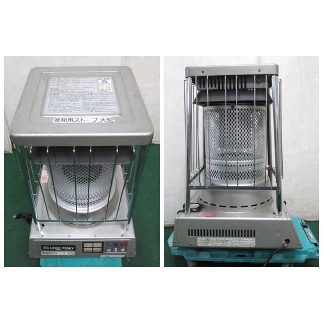 サンポット 業務用 開放式石油ストーブ リニアロータリー KLR サンポット 業務用 開放式石油ストーブ リニアロータリー KLR