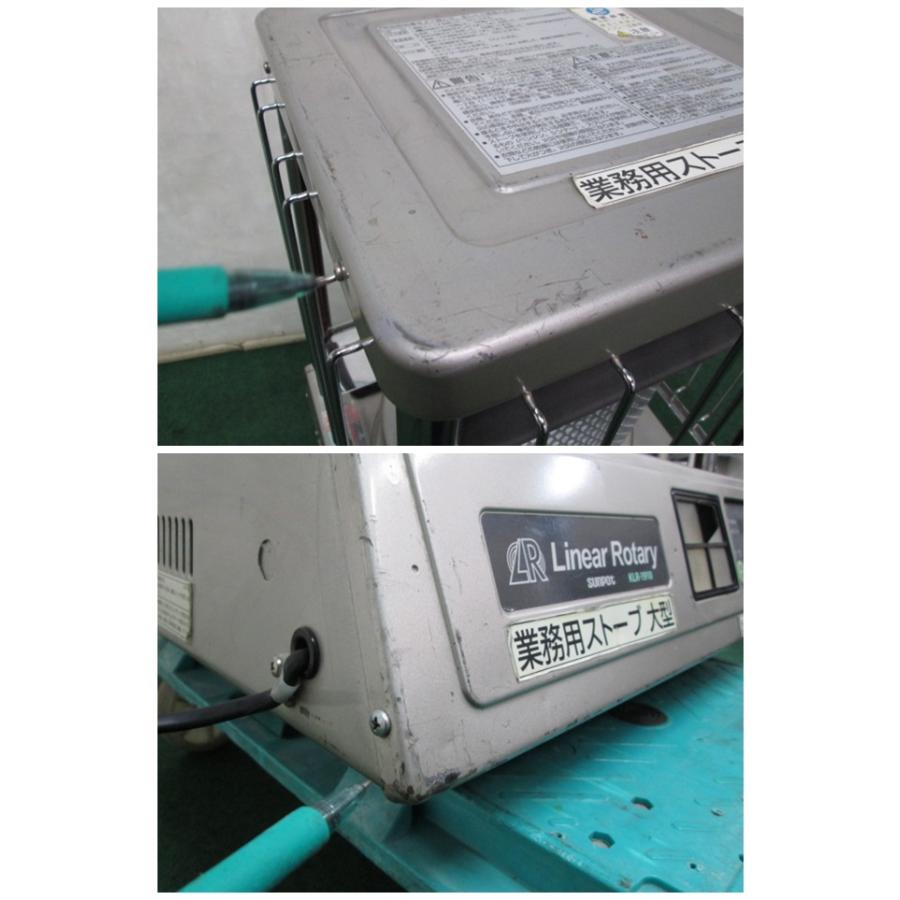 サンポット 業務用 開放式石油ストーブ リニアロータリー KLR サンポット 業務用 開放式石油ストーブ リニアロータリー KLR